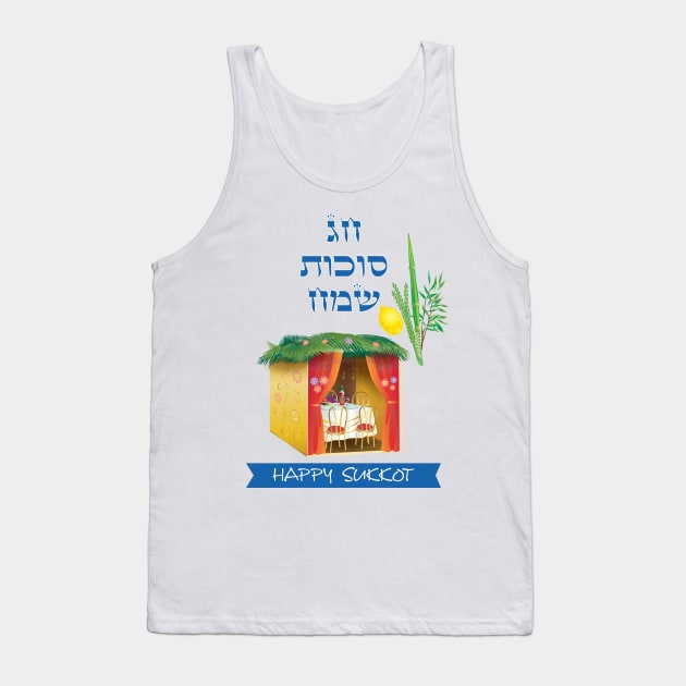 Happy Sukkot Festival Hebrew Sukkah Watercolor Lulav and Etrog Poster Tank Top by sofiartmedia